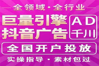 百度广告推广案例费用案例分析