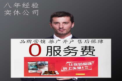 某某sem广告公司专案解读：SEM在旅游行业的成功实践