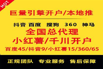 案例分享：如何利用百度信息流实现精准推广